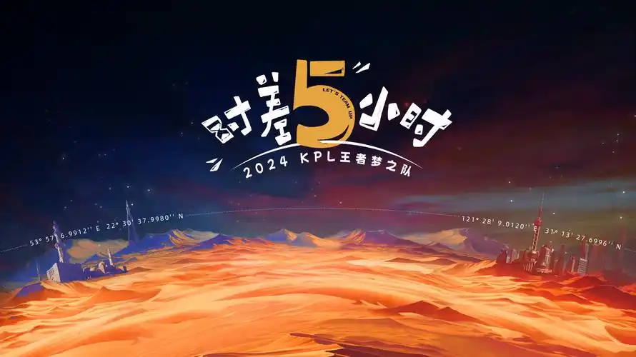 蝴蝶传媒 国漫之光《哪吒重生》独家首播